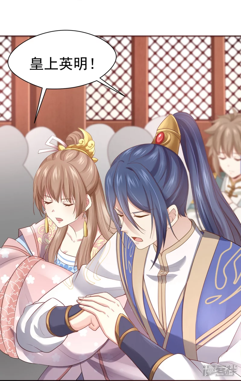 第160话27