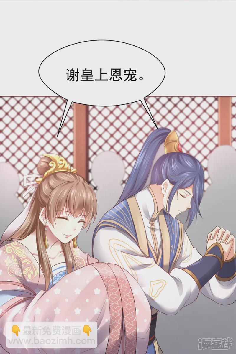 第160话32