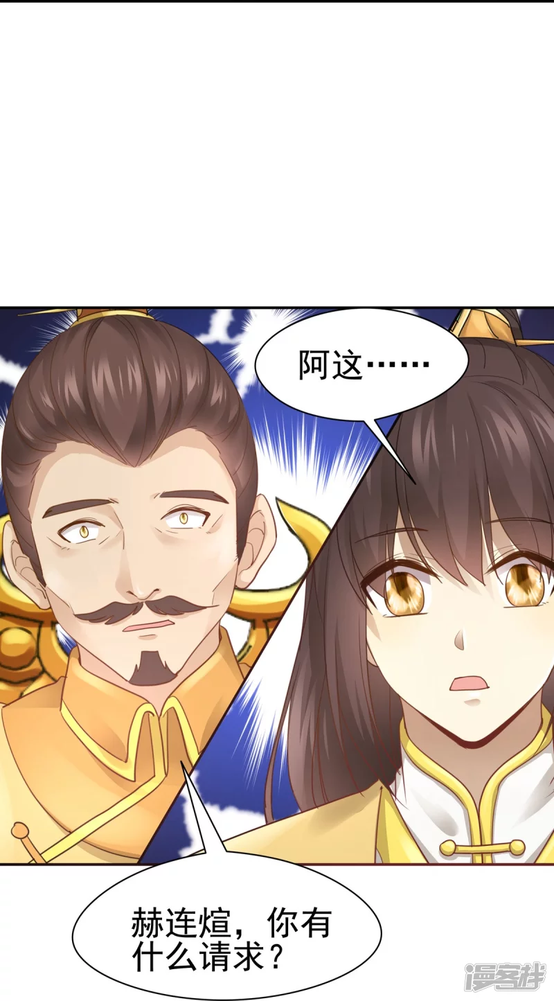 第160话34