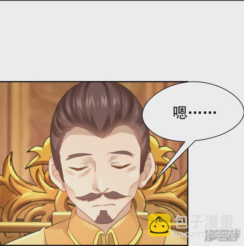 第160话37