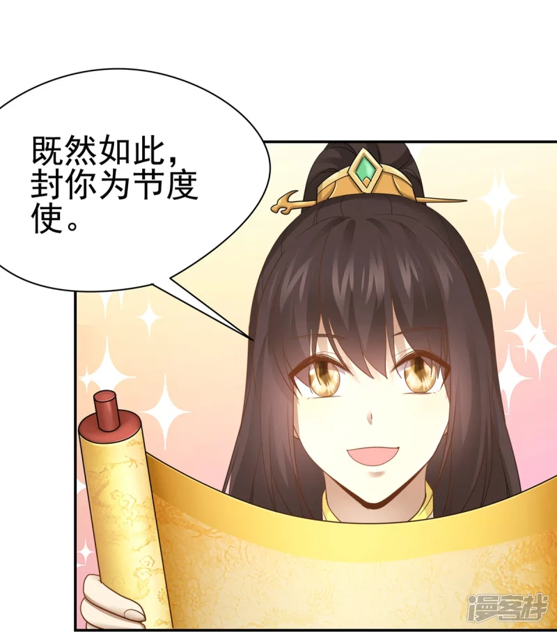 第160话38