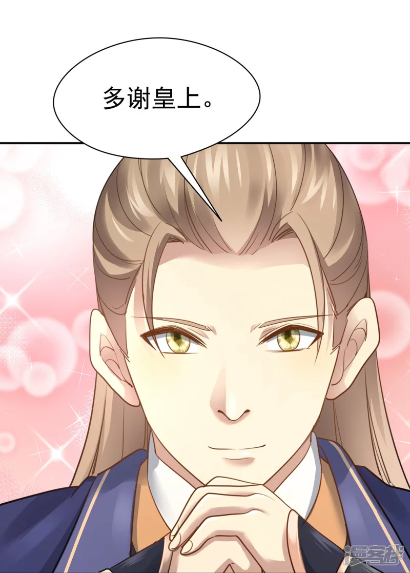 第160话39