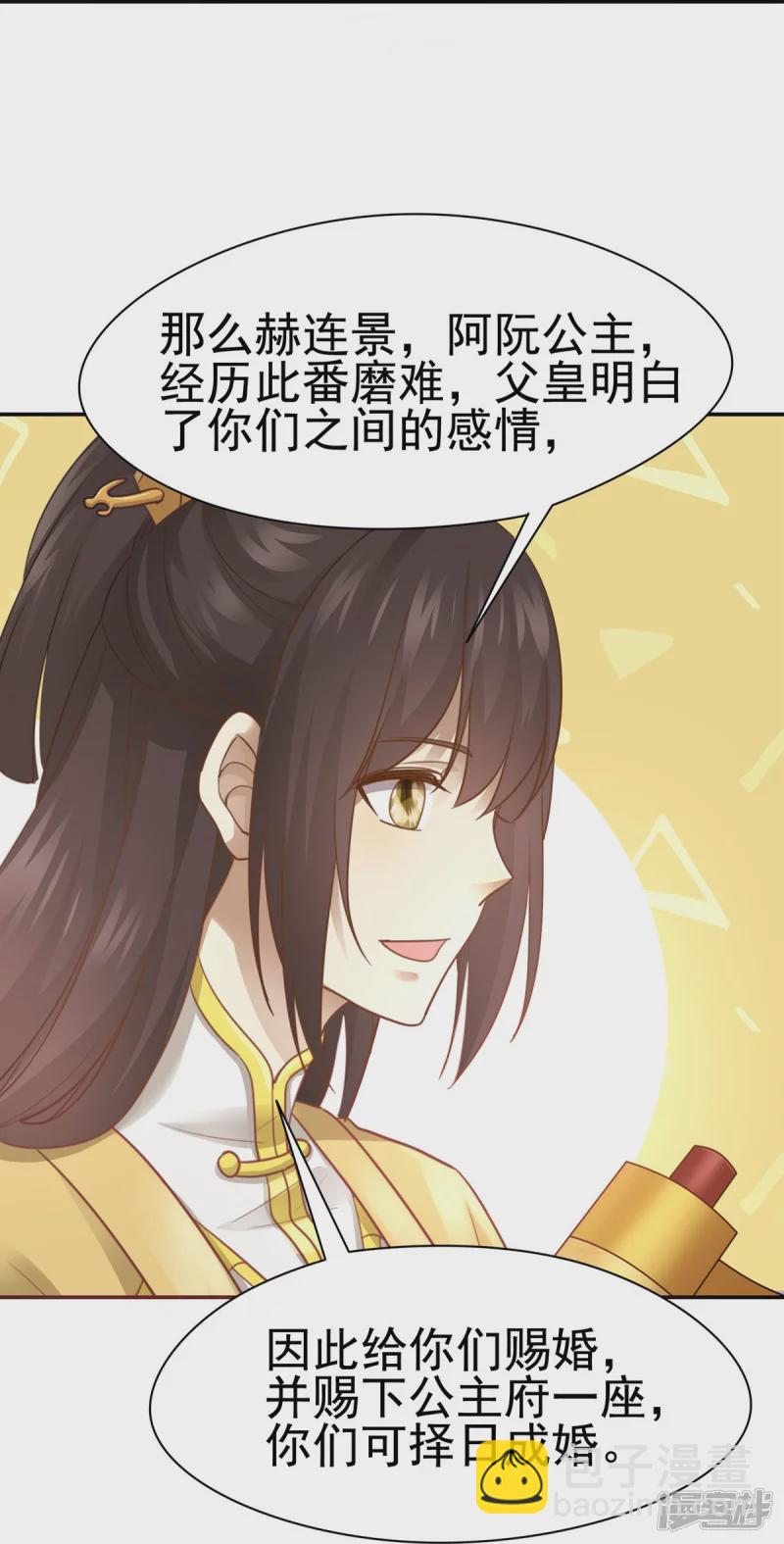 第160话40