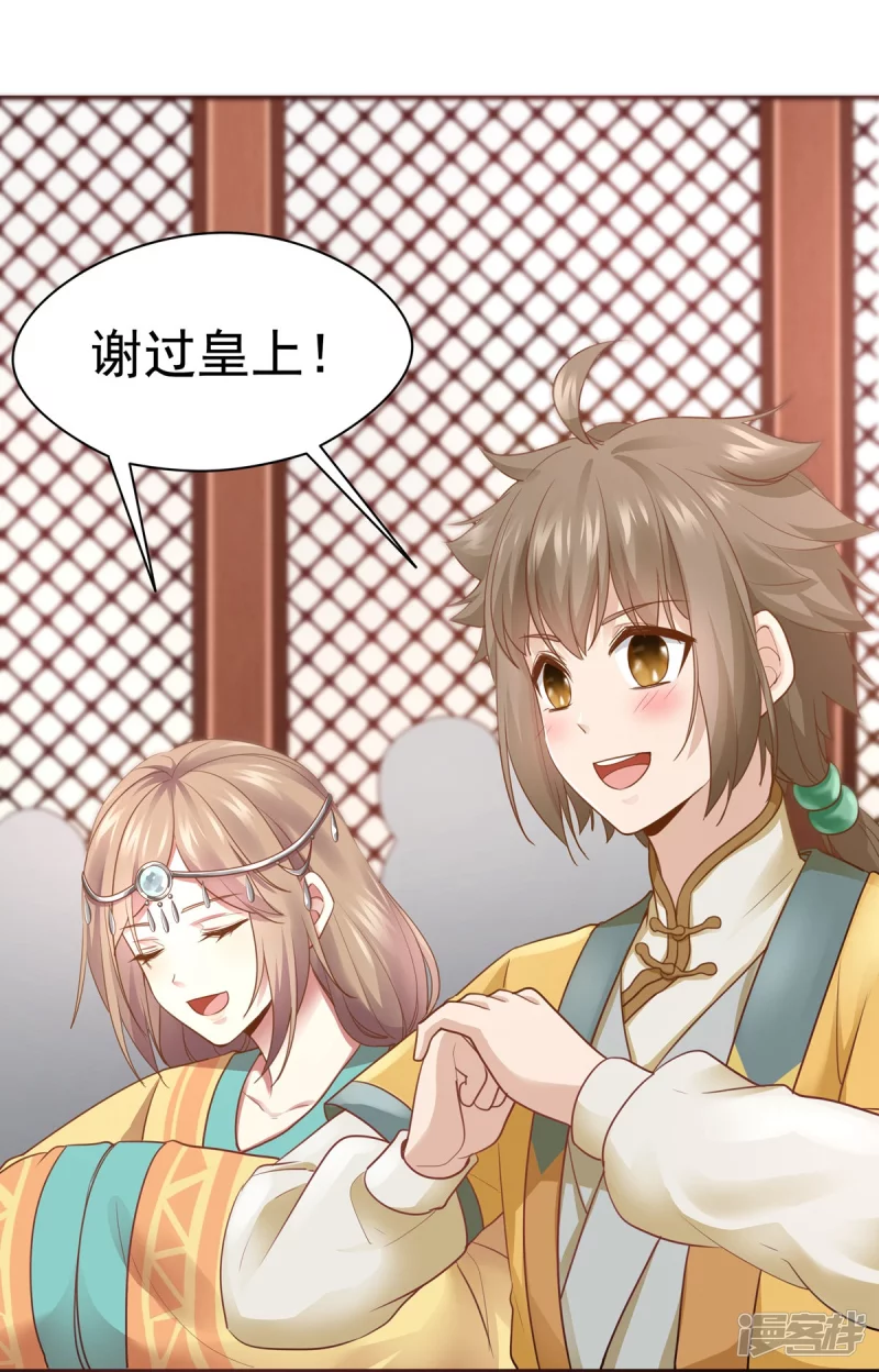 第160话41