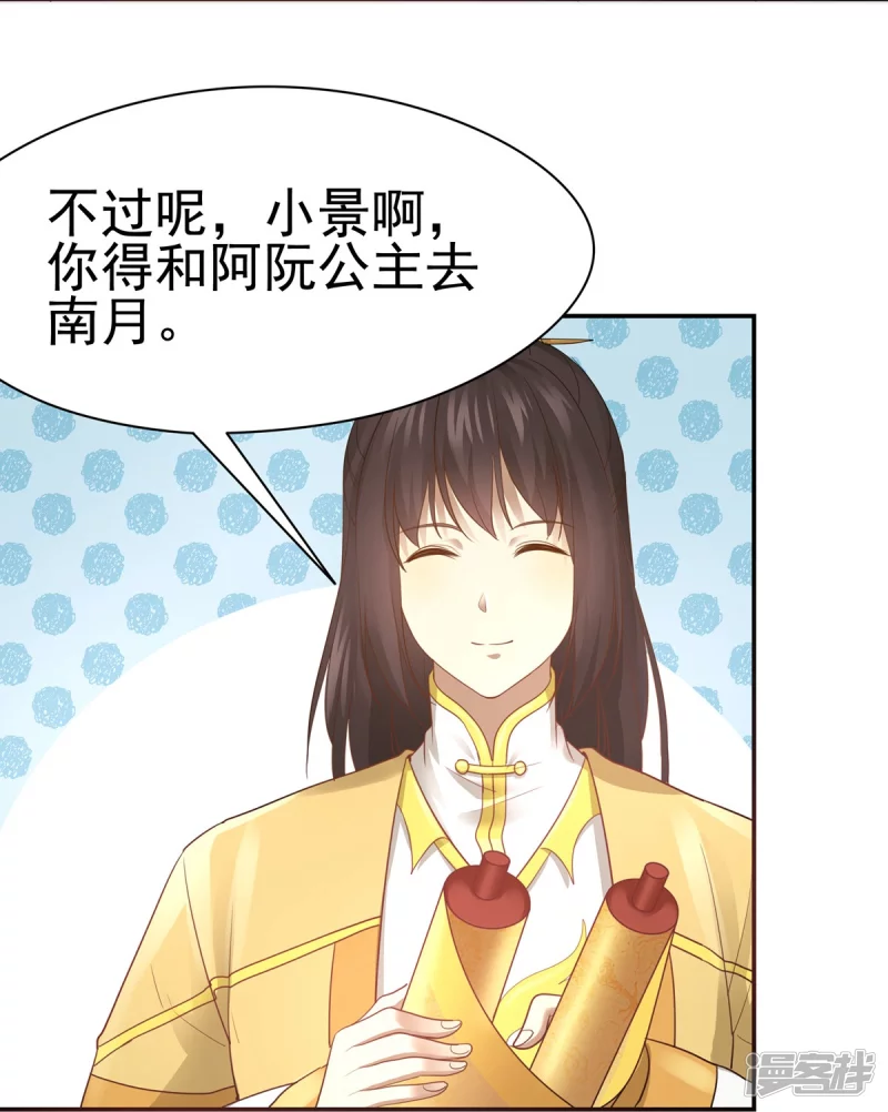 第160话42