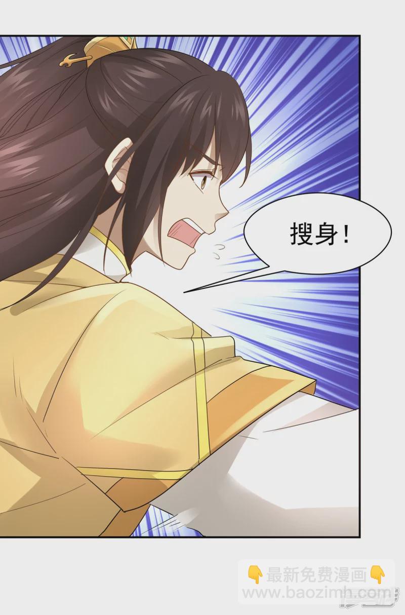 第160话5