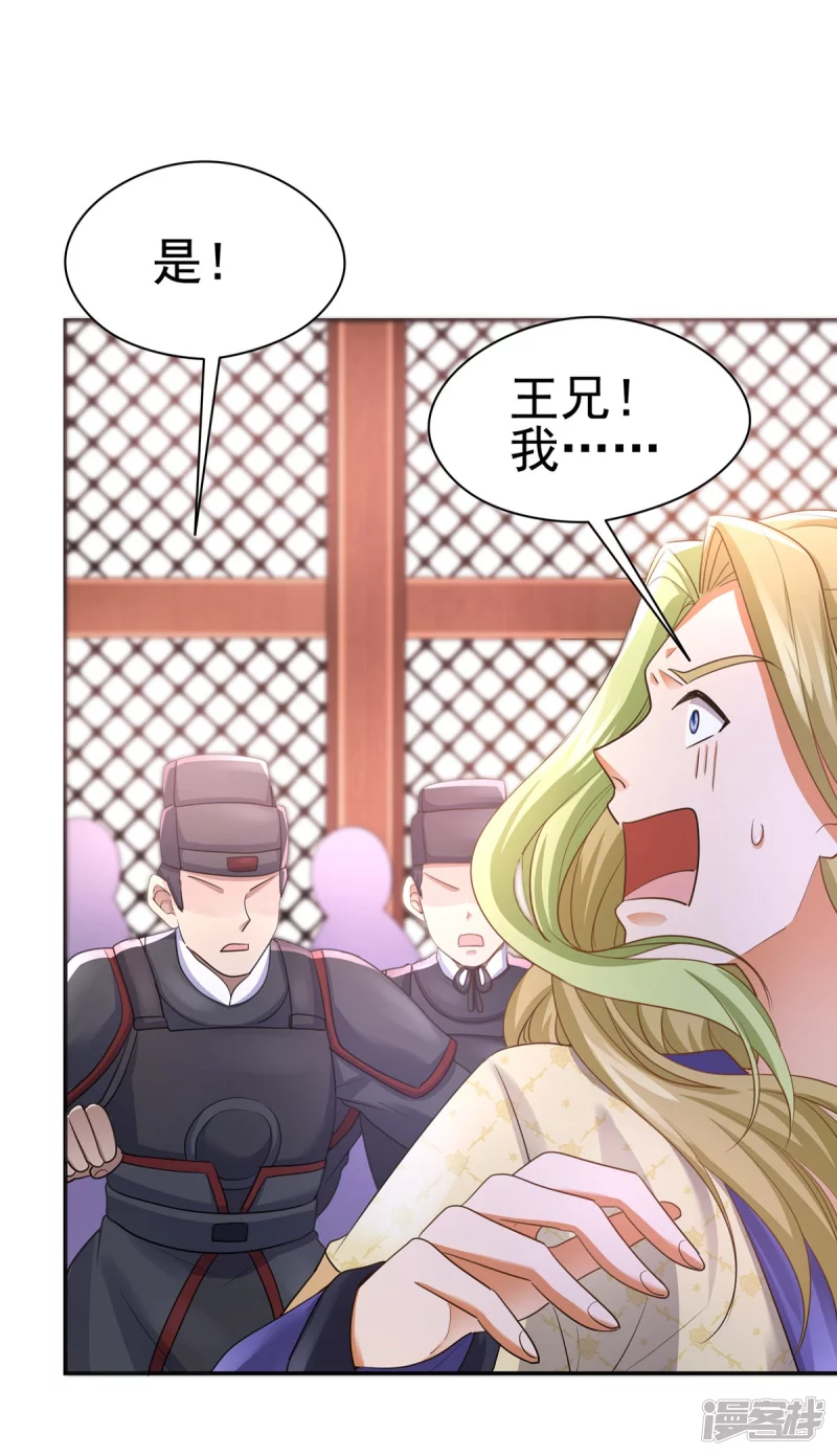 第160话6