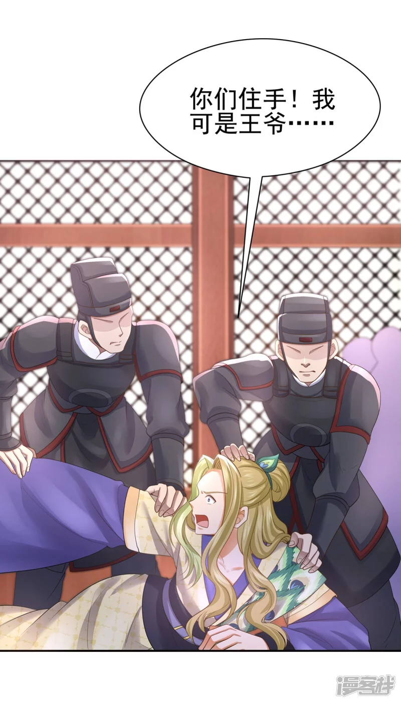 第160话7