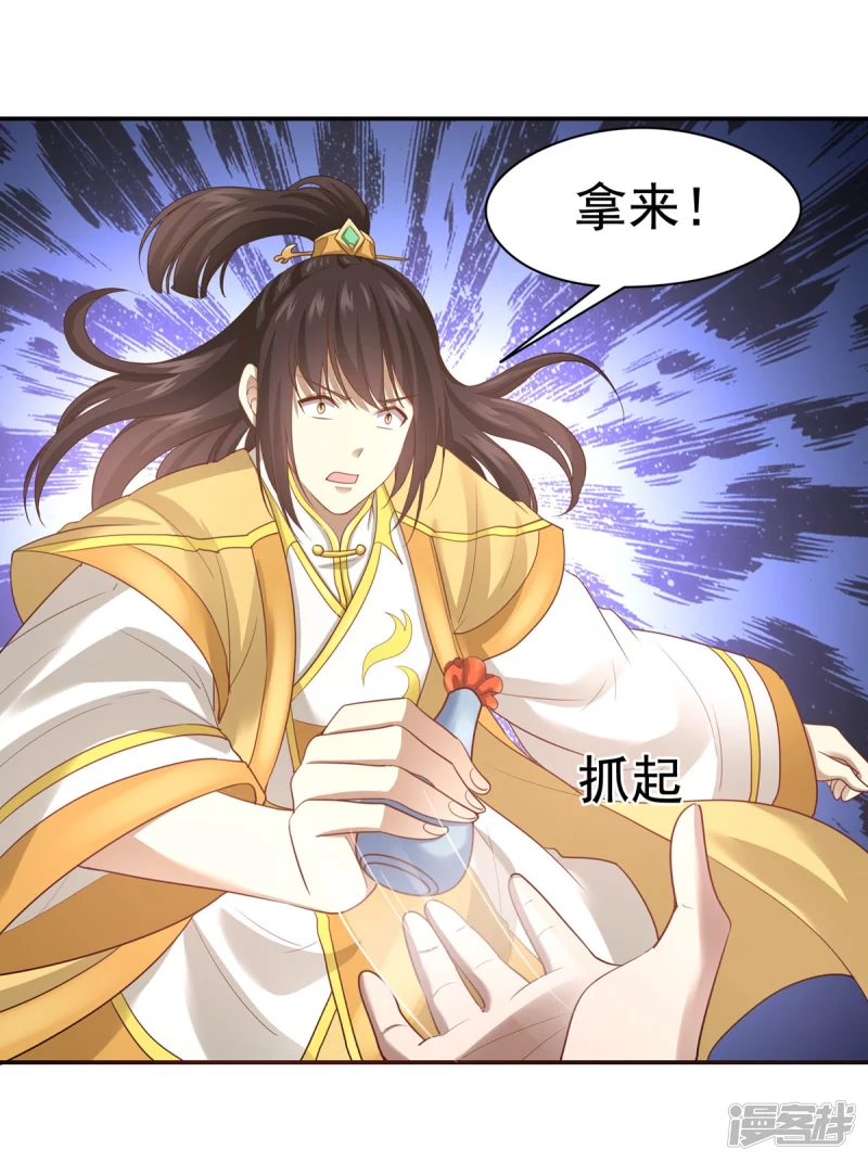 第160话9