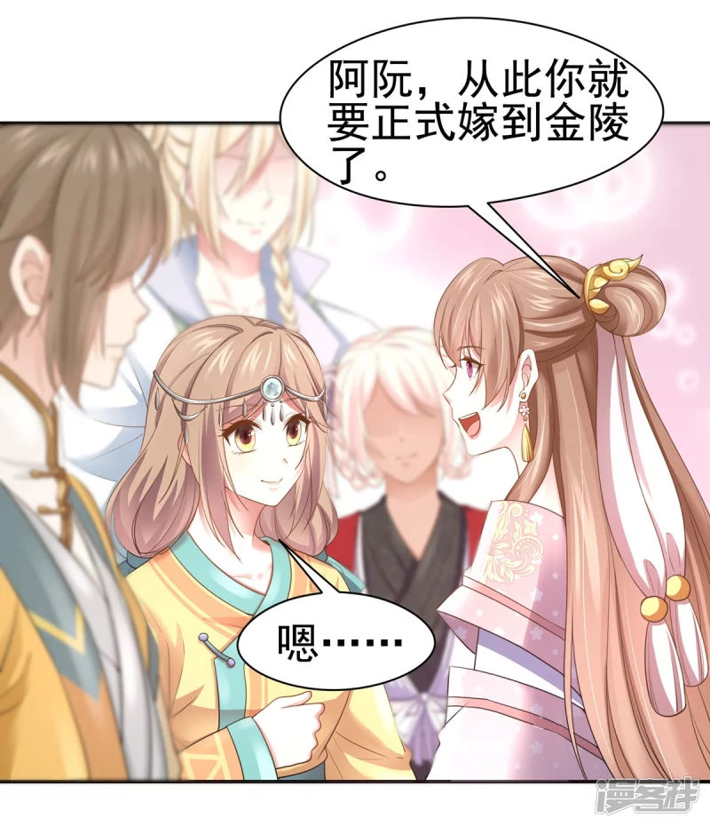 第161话10