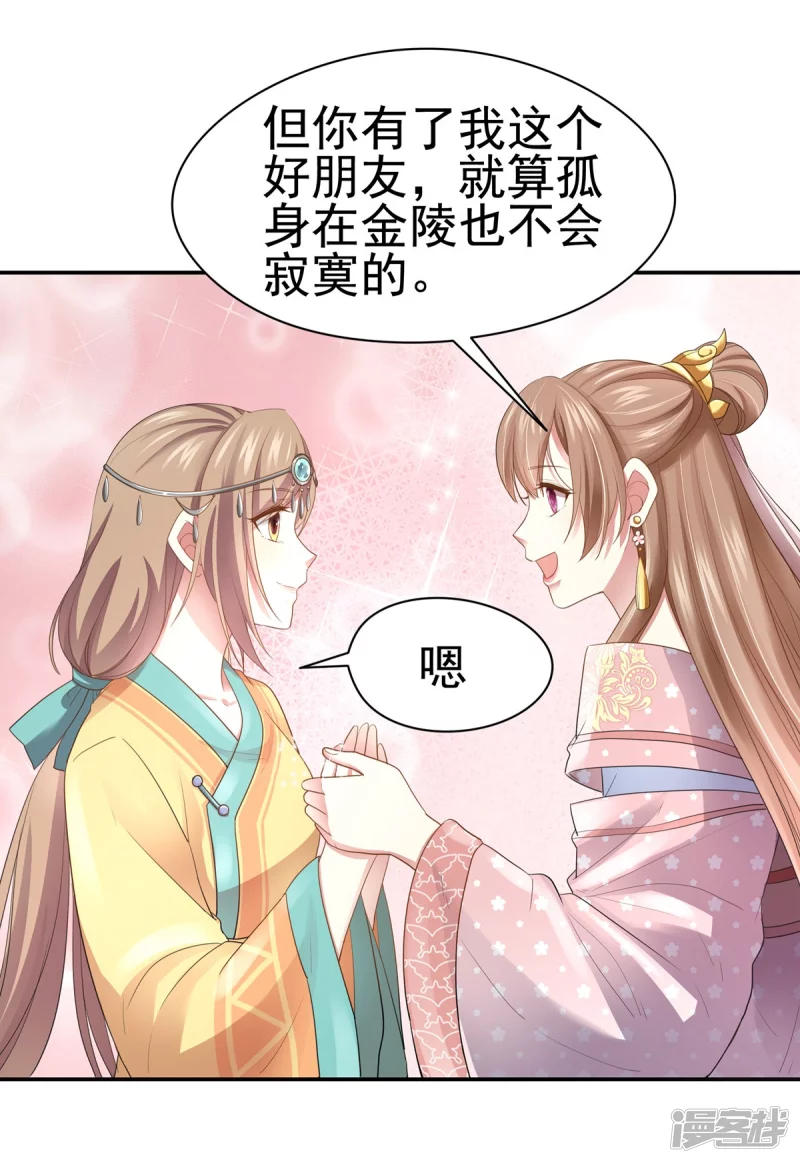 第161话11