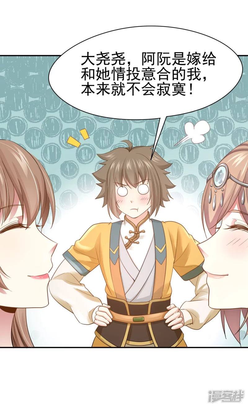 第161话12