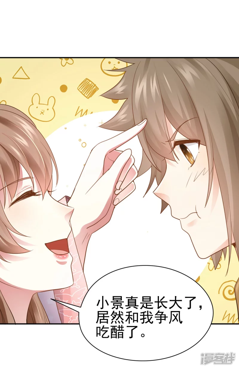 第161话13