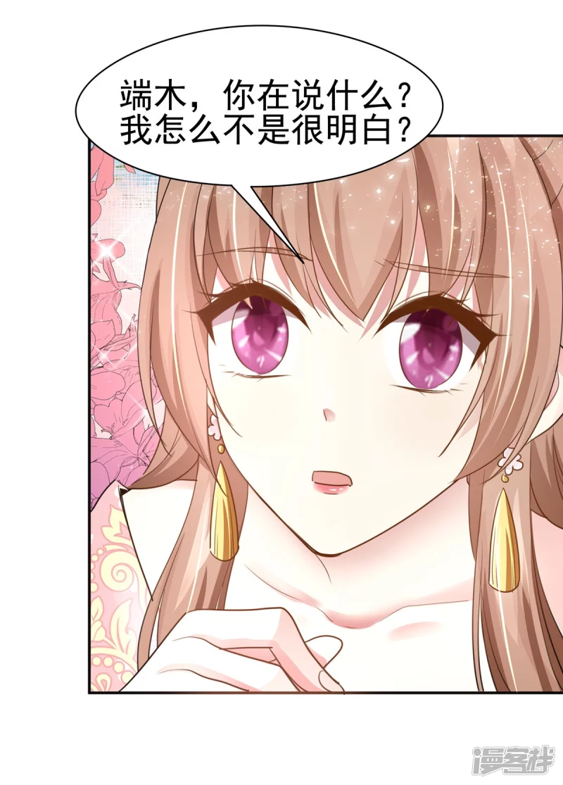 第161话24