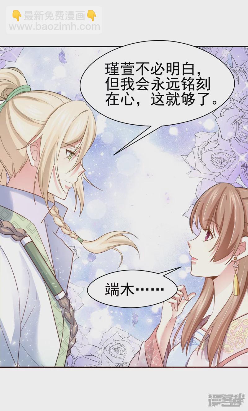 第161话25