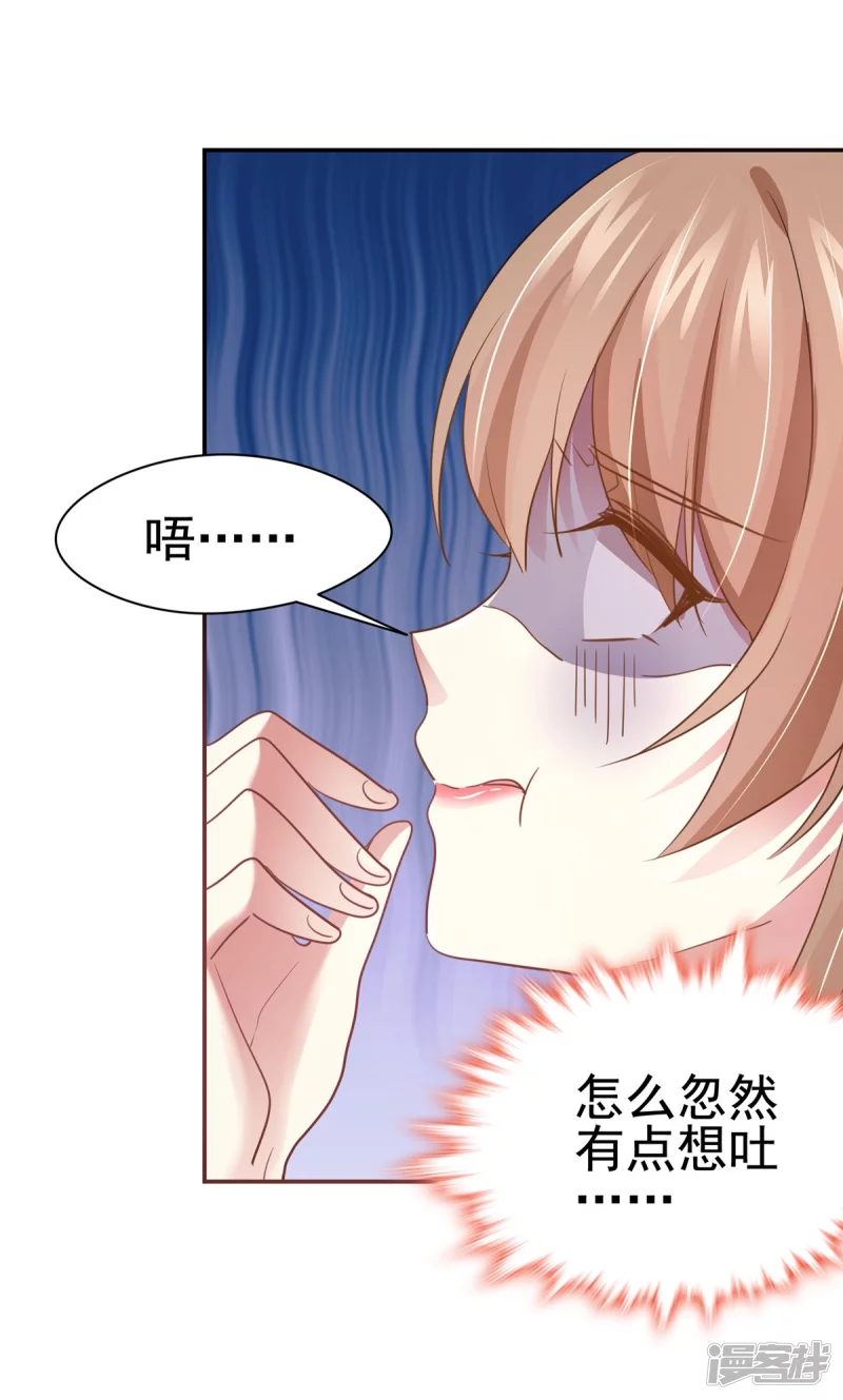 第161话26