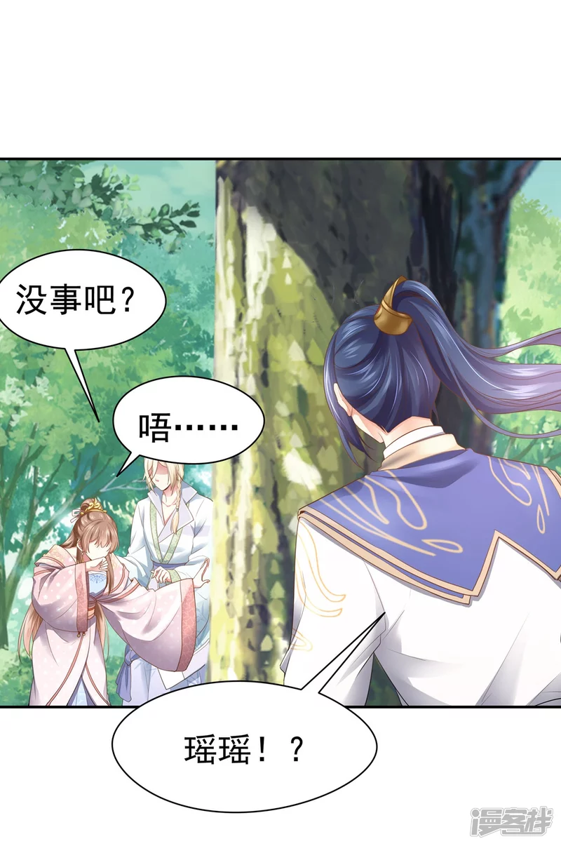 第161话28
