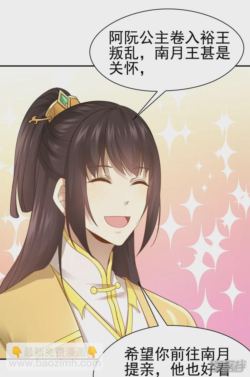 第161话3