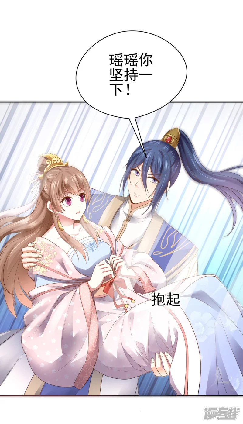 第161话33