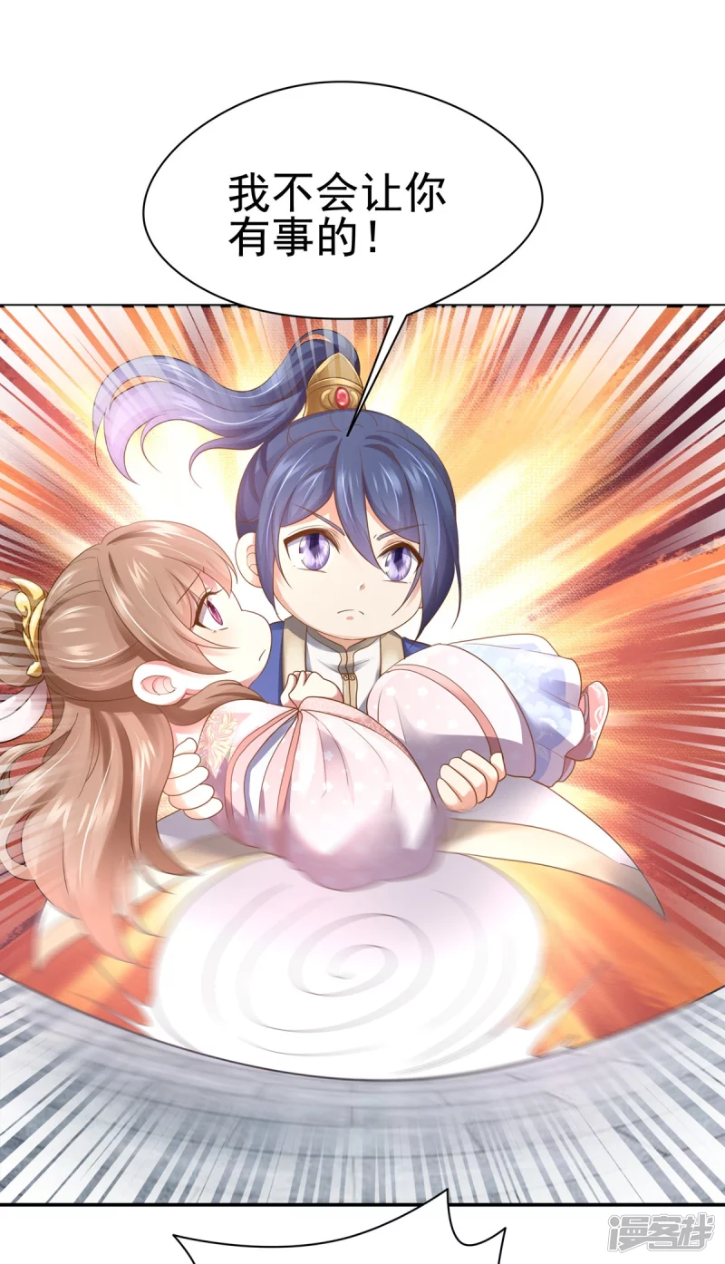 第161话34