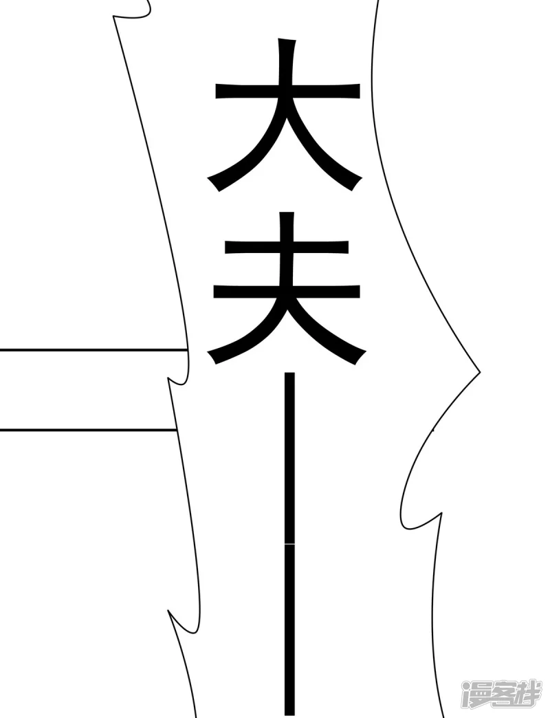 第161话35
