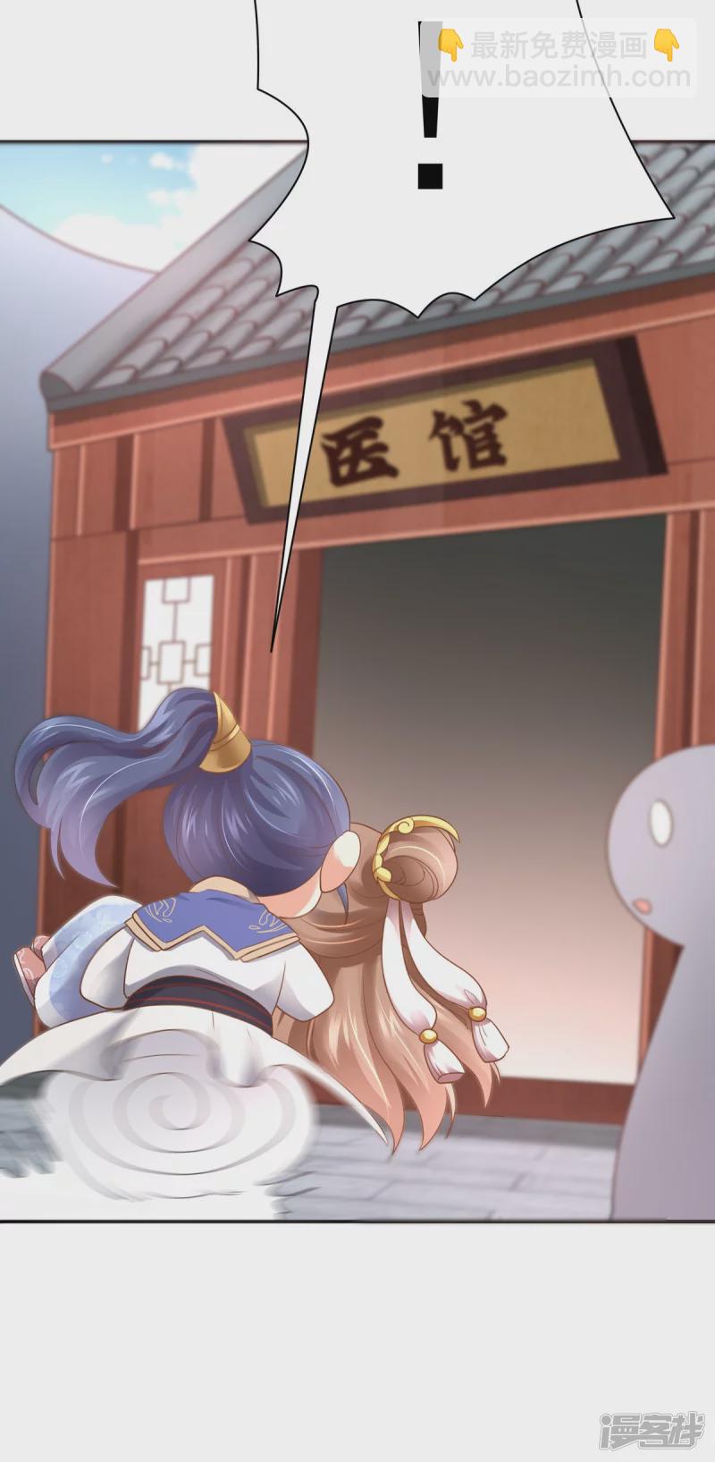 第161话36