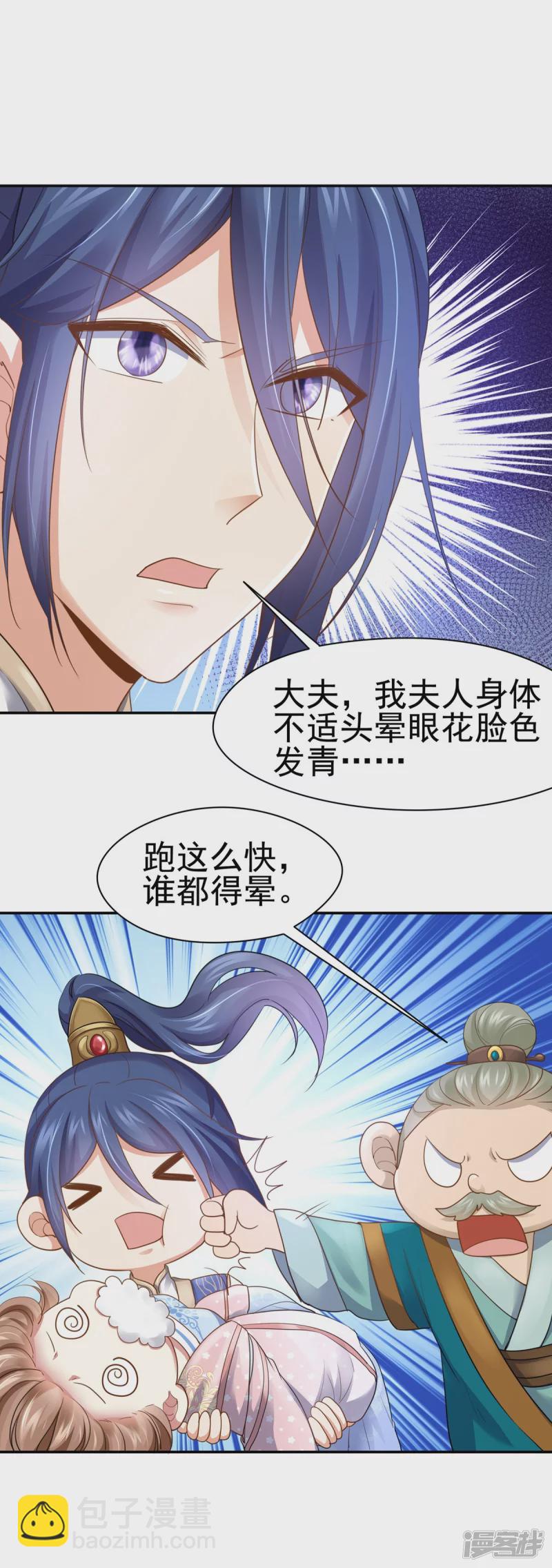 第161话37