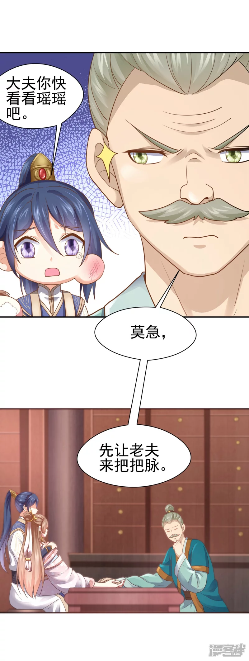 第161话38