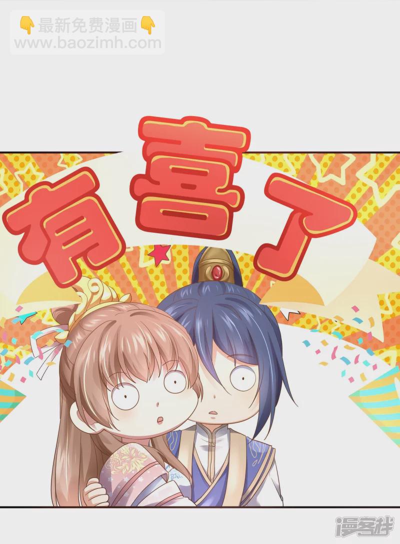 第161话45