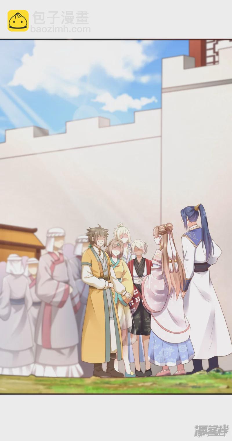 第161话6