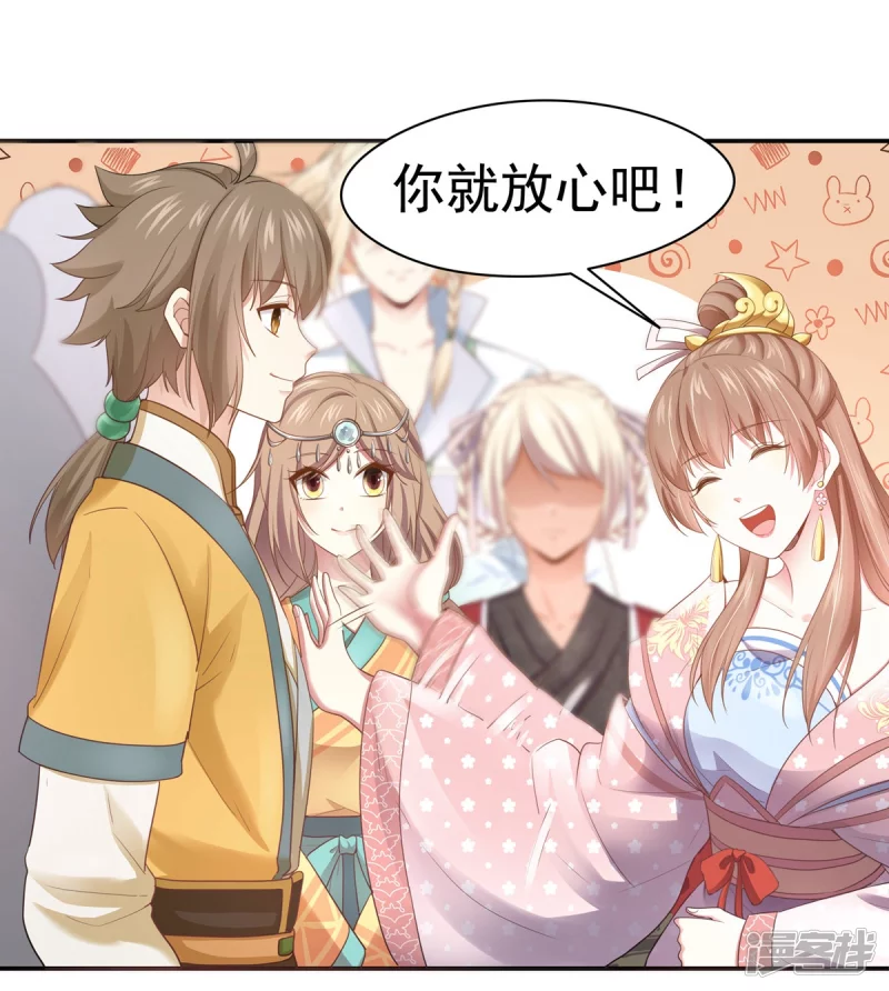 第161话9