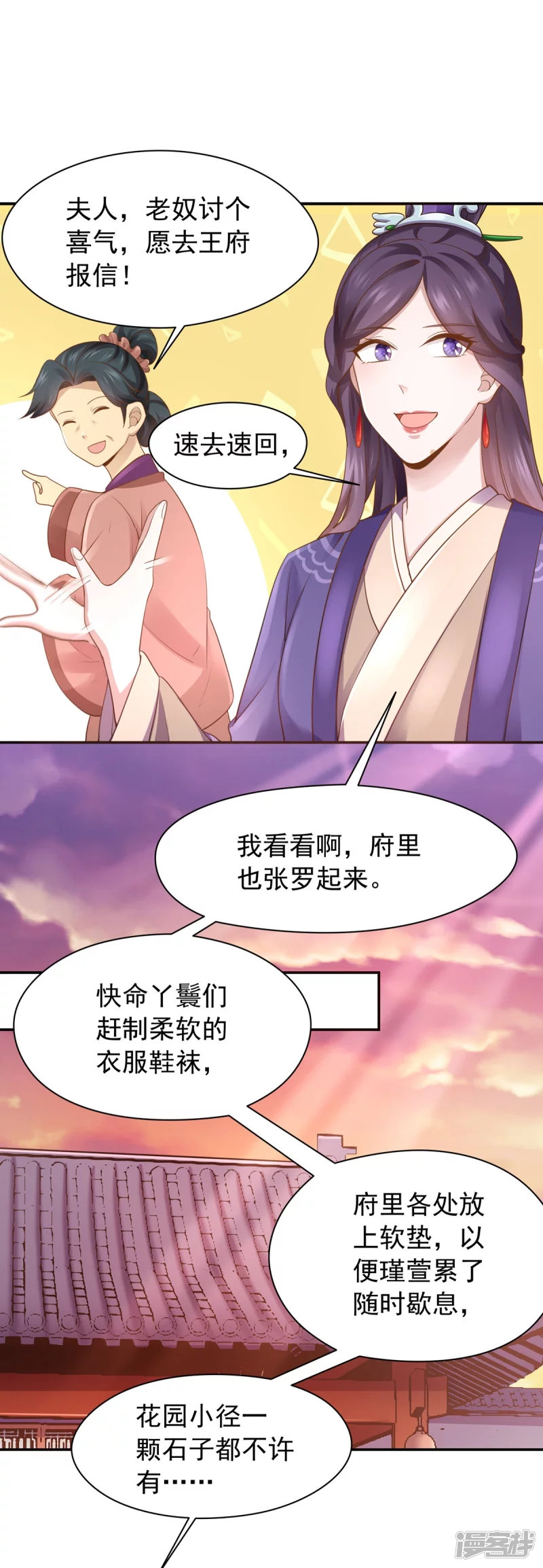第162话11