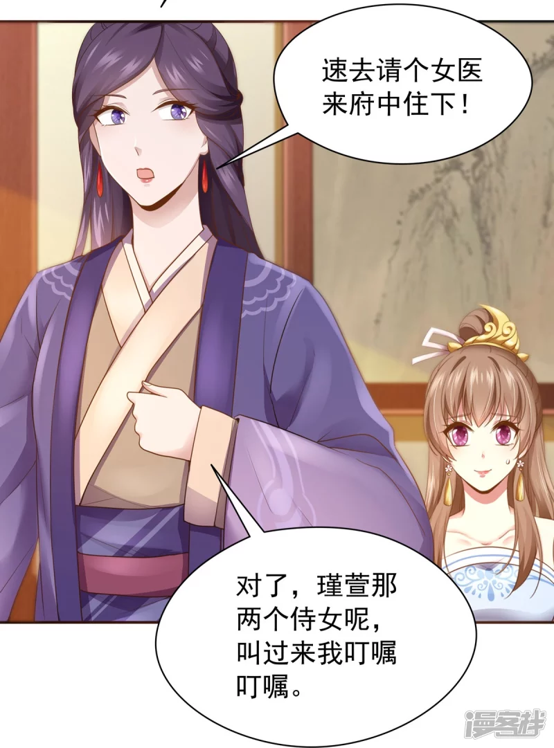 第162话12