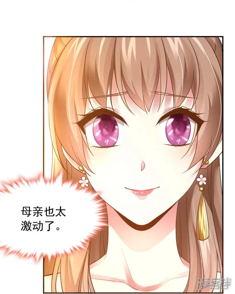 第162话13