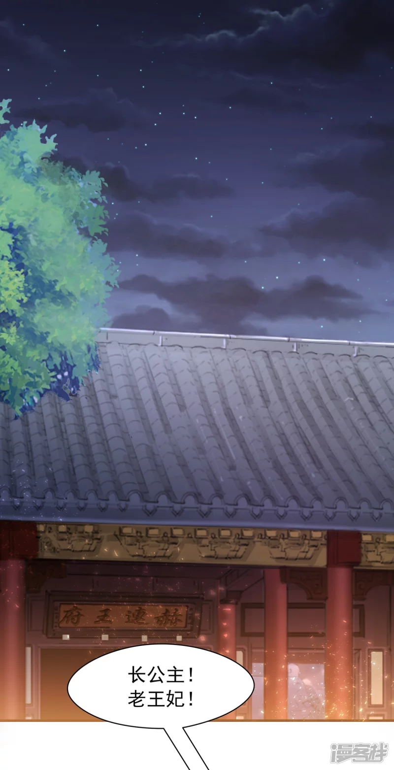 第162话15