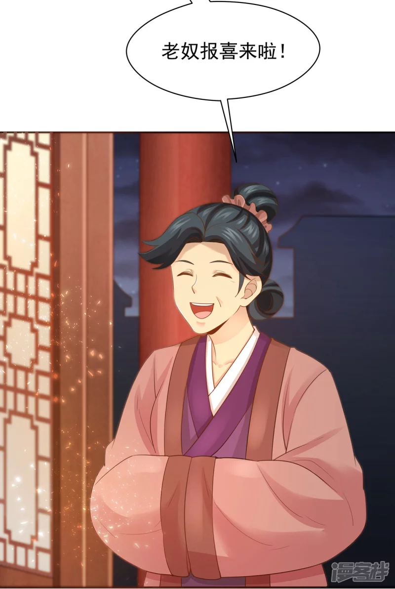 第162话16