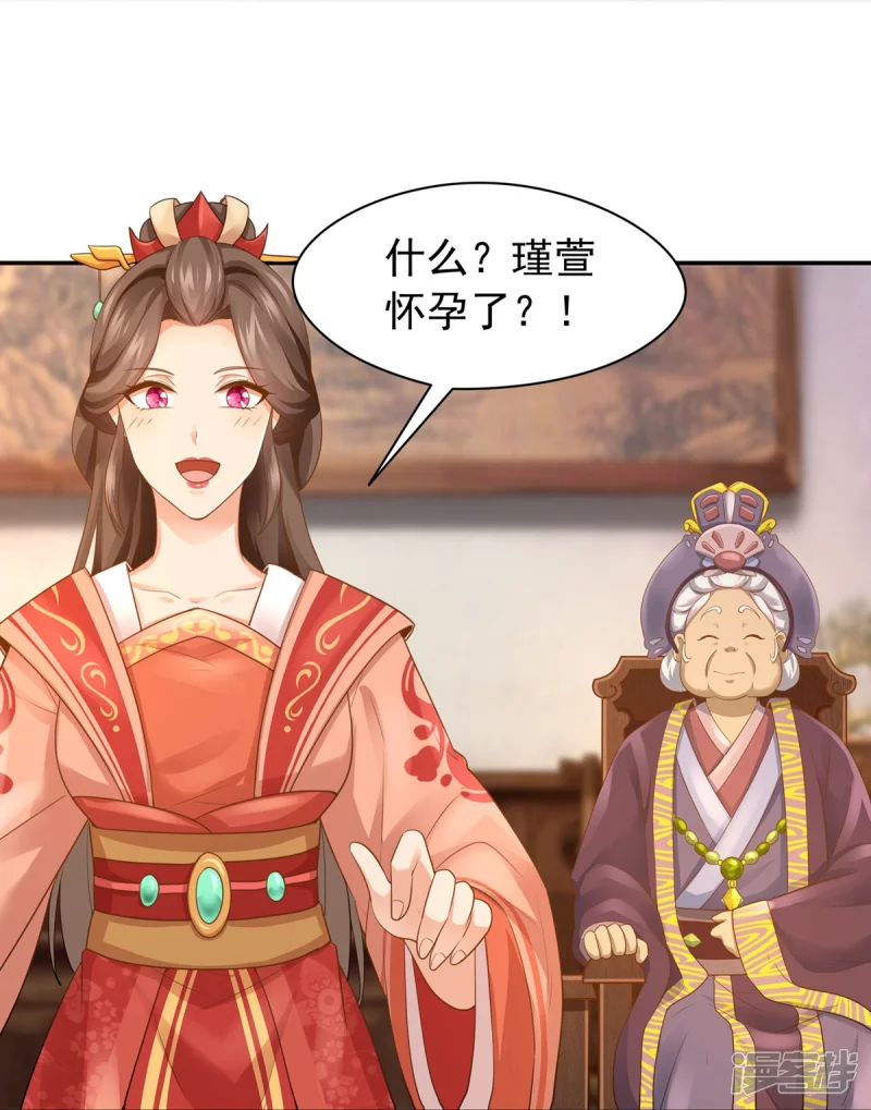 第162话17
