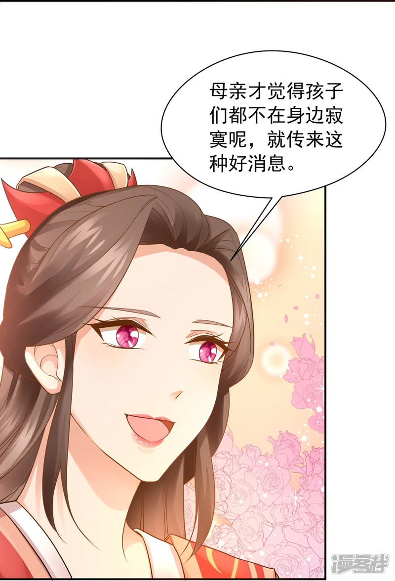 第162话18