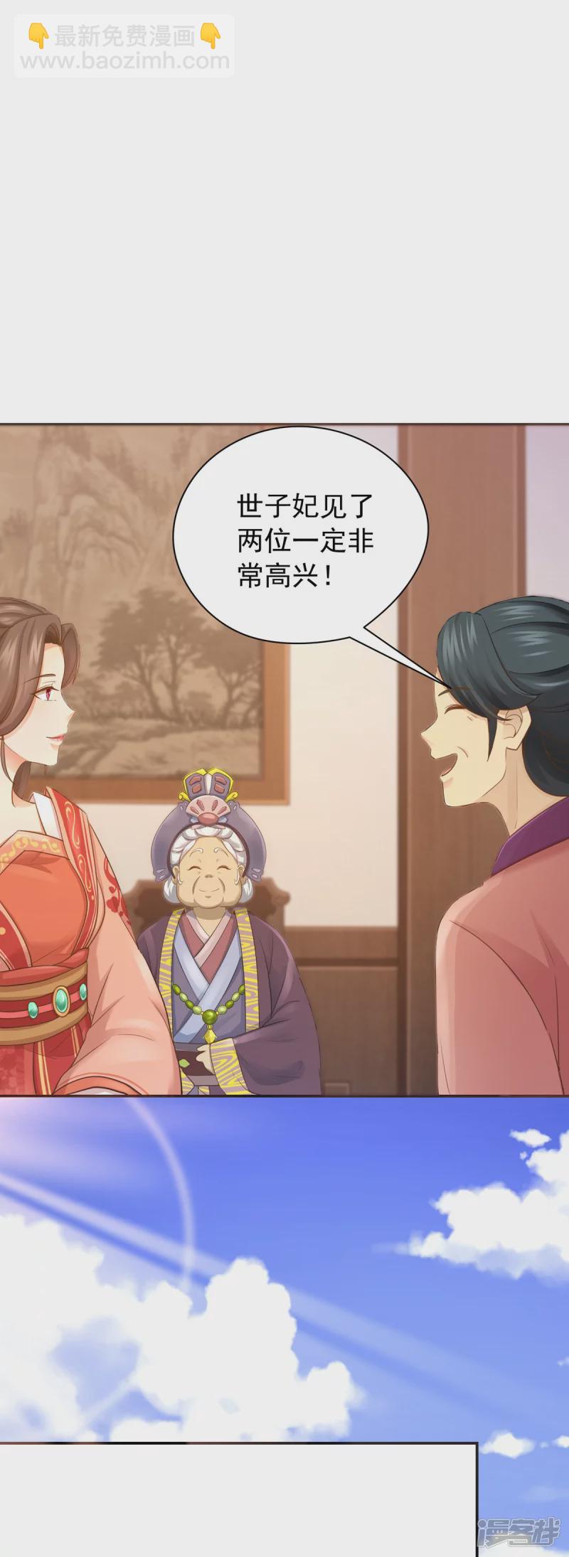 第162话20