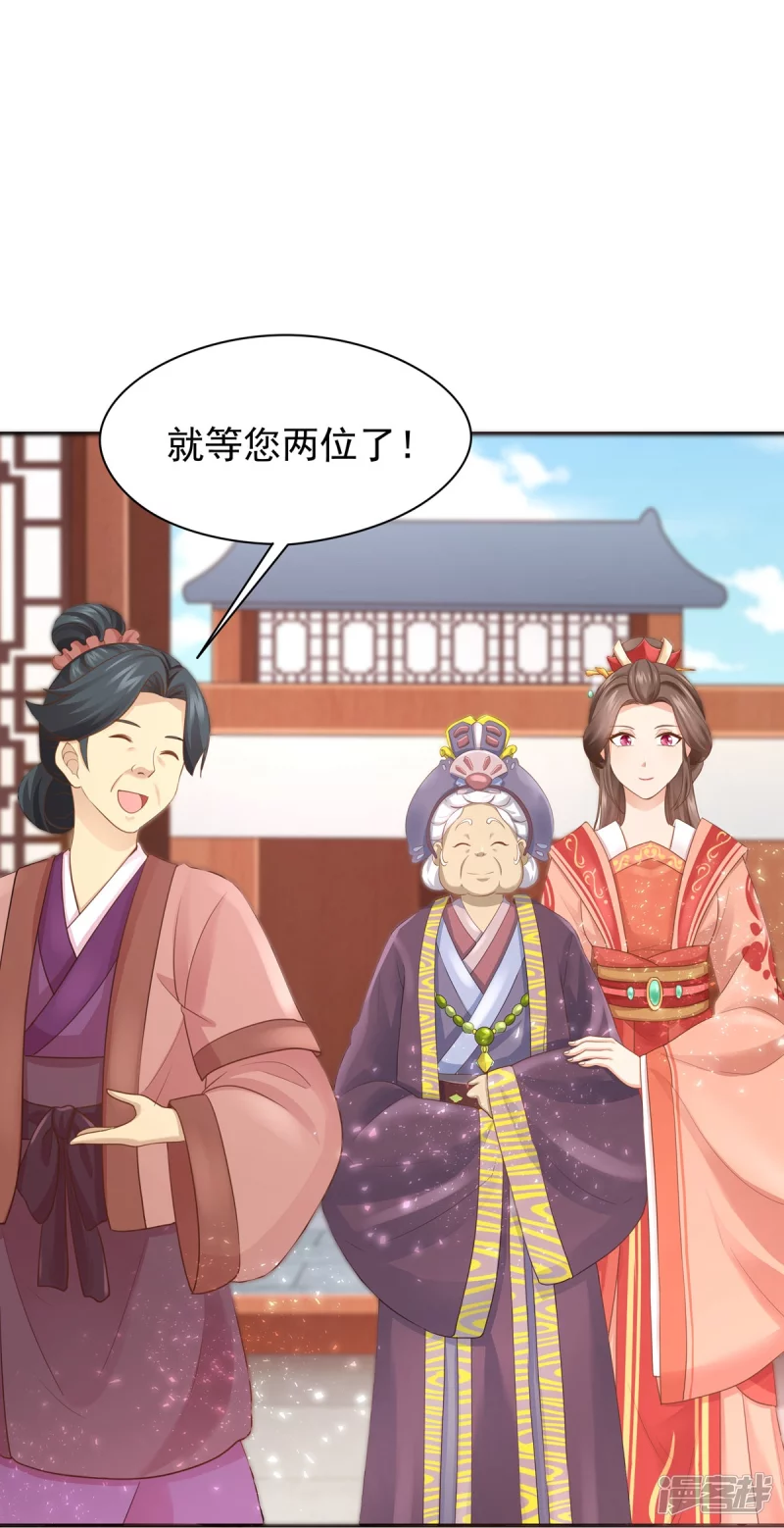 第162话22