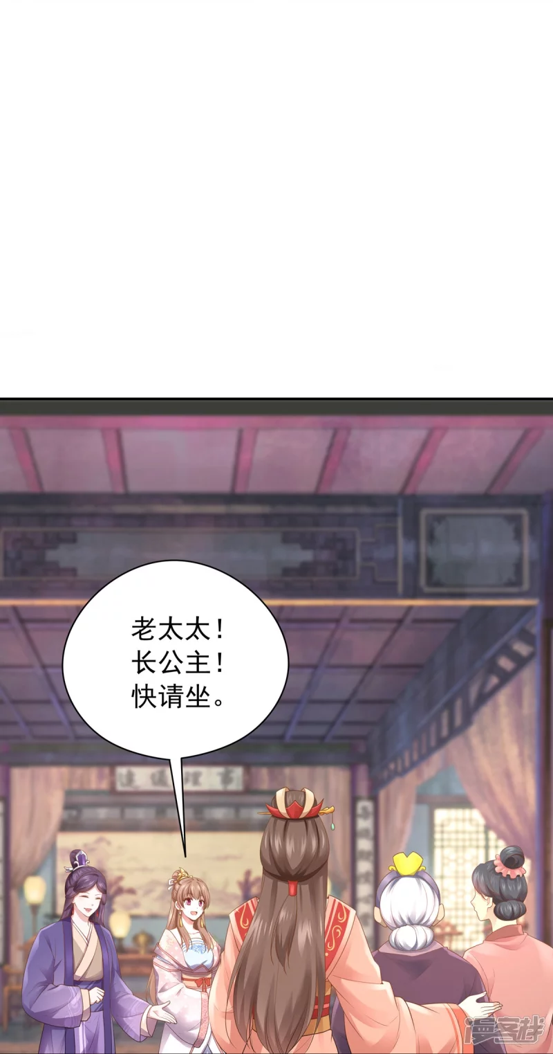 第162话23