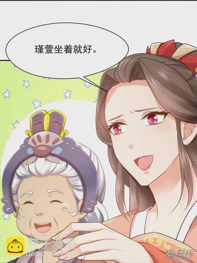第162话24
