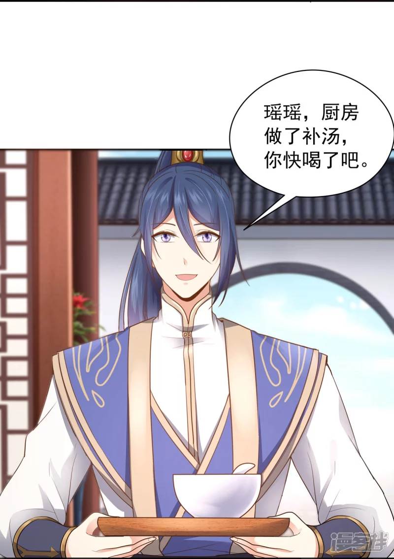 第162话25