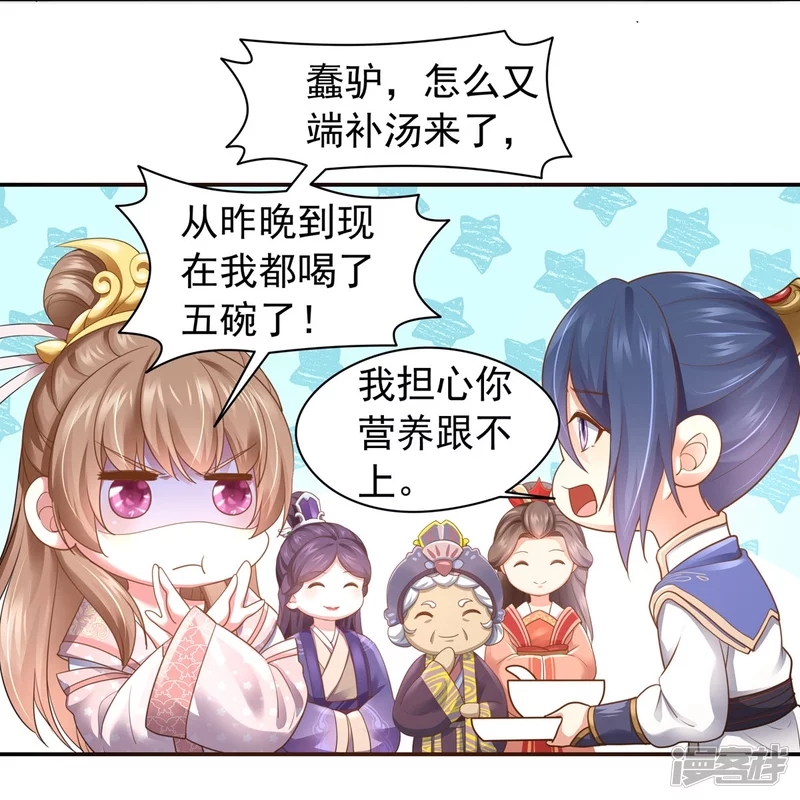 第162话26