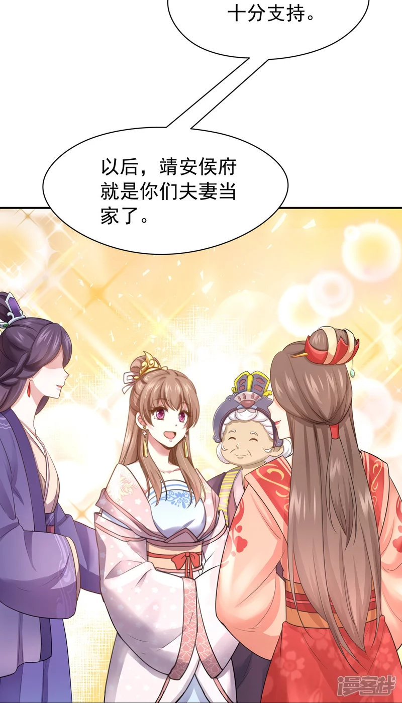 第162话33