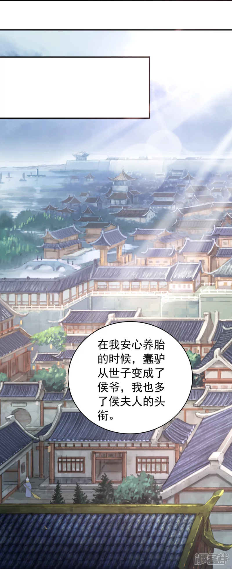 第162话34