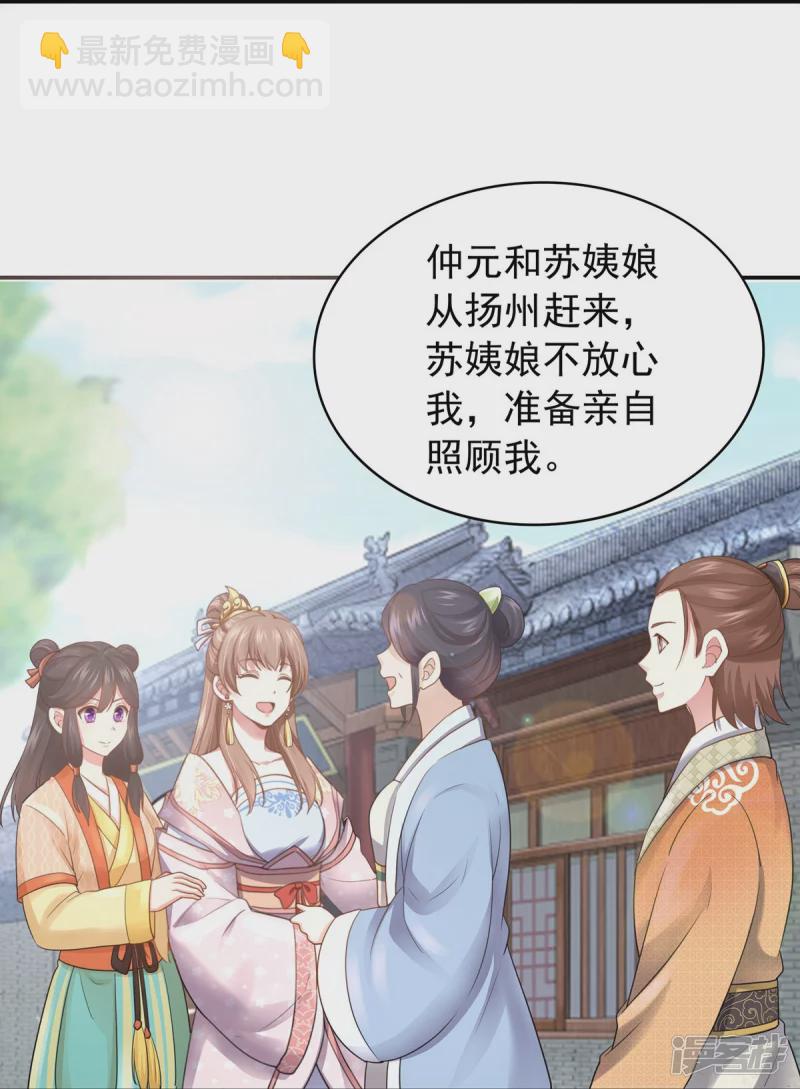 第162话35