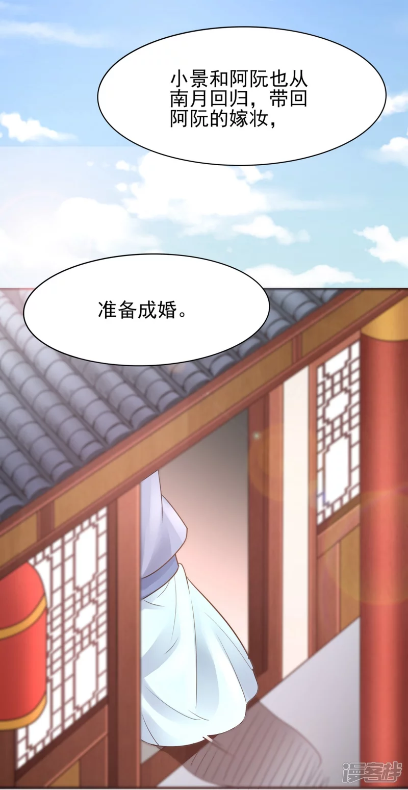 第162话37