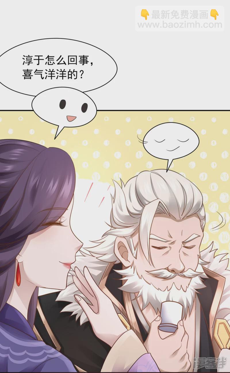 第162话4