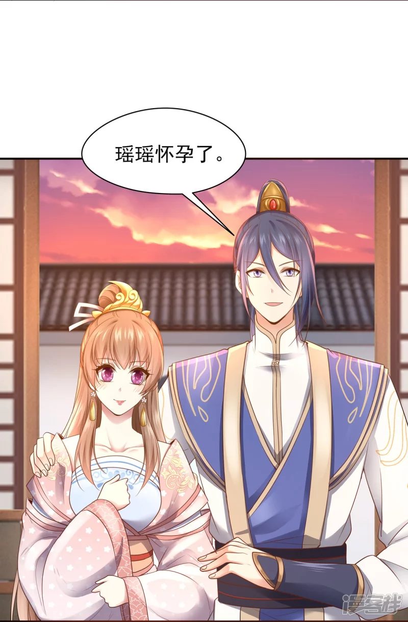 第162话5